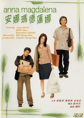 天天爱添天天爱添天天爱添
