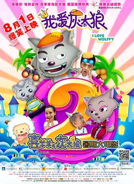 国产精品一区二区免费福利视频
