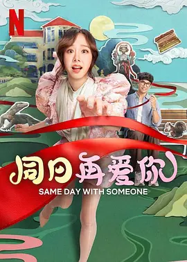 天天爱添天天爱添天天爱添